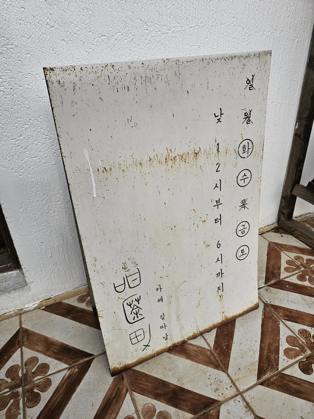 감따남 사진 27