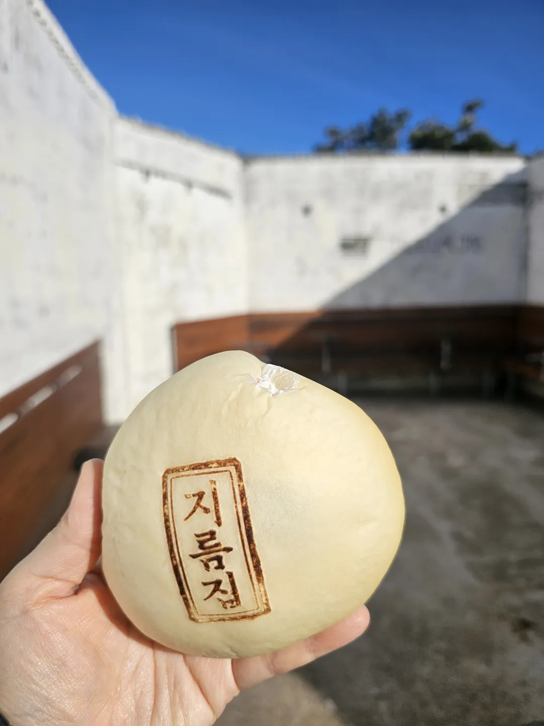 지름집