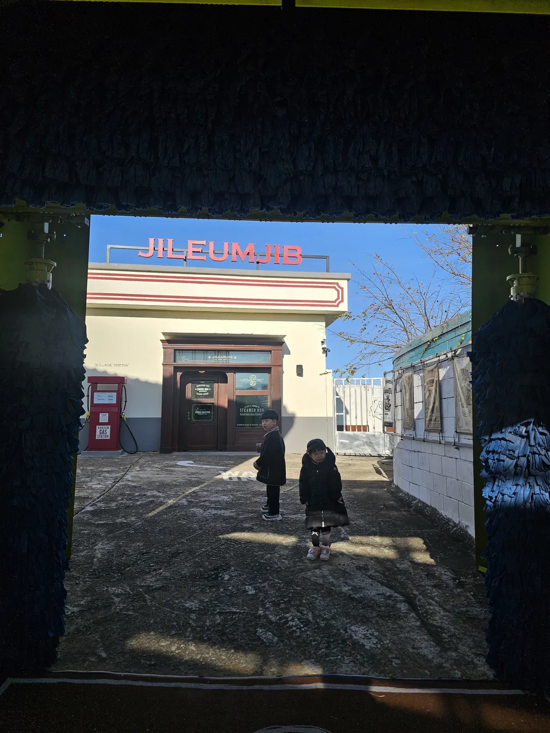 지름집 사진 21