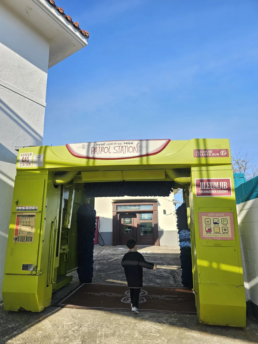 지름집 사진 19