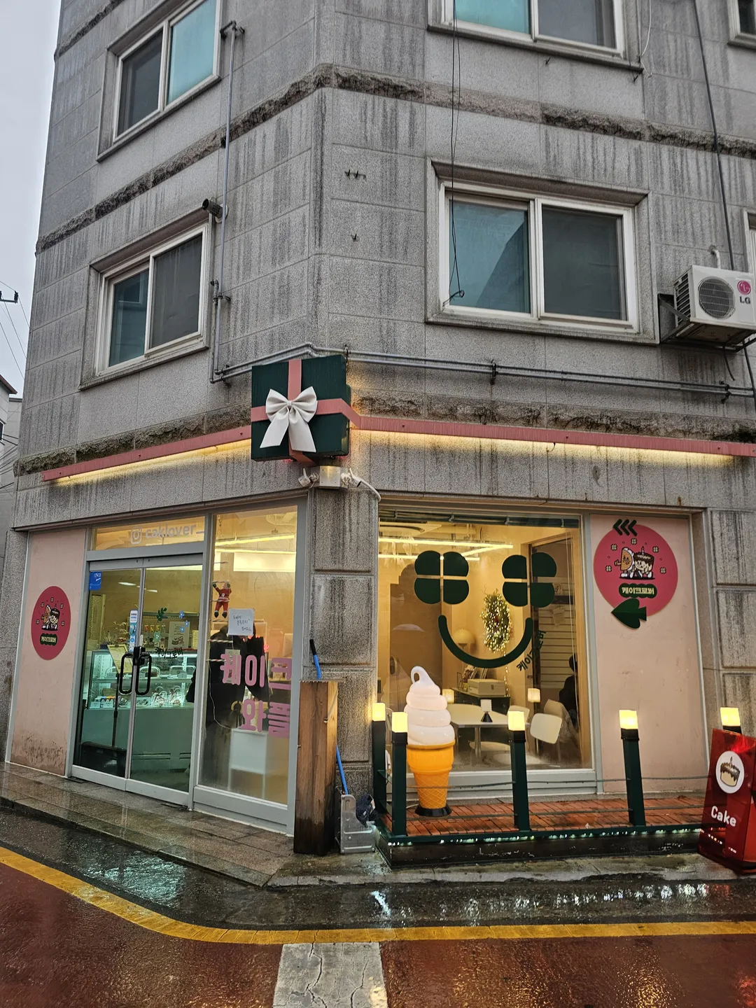 케이크로버 사진 16