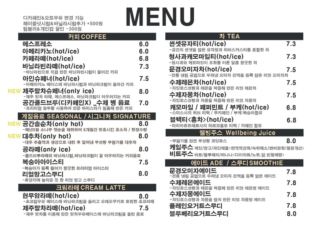 베이커리카페 공간 사진 13