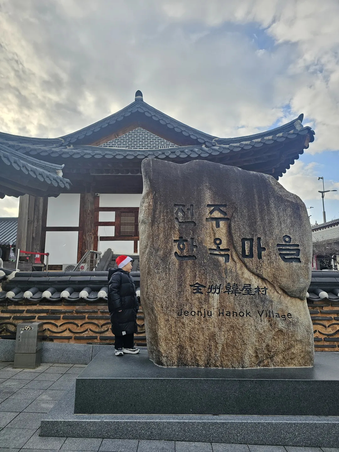 전주대사습청