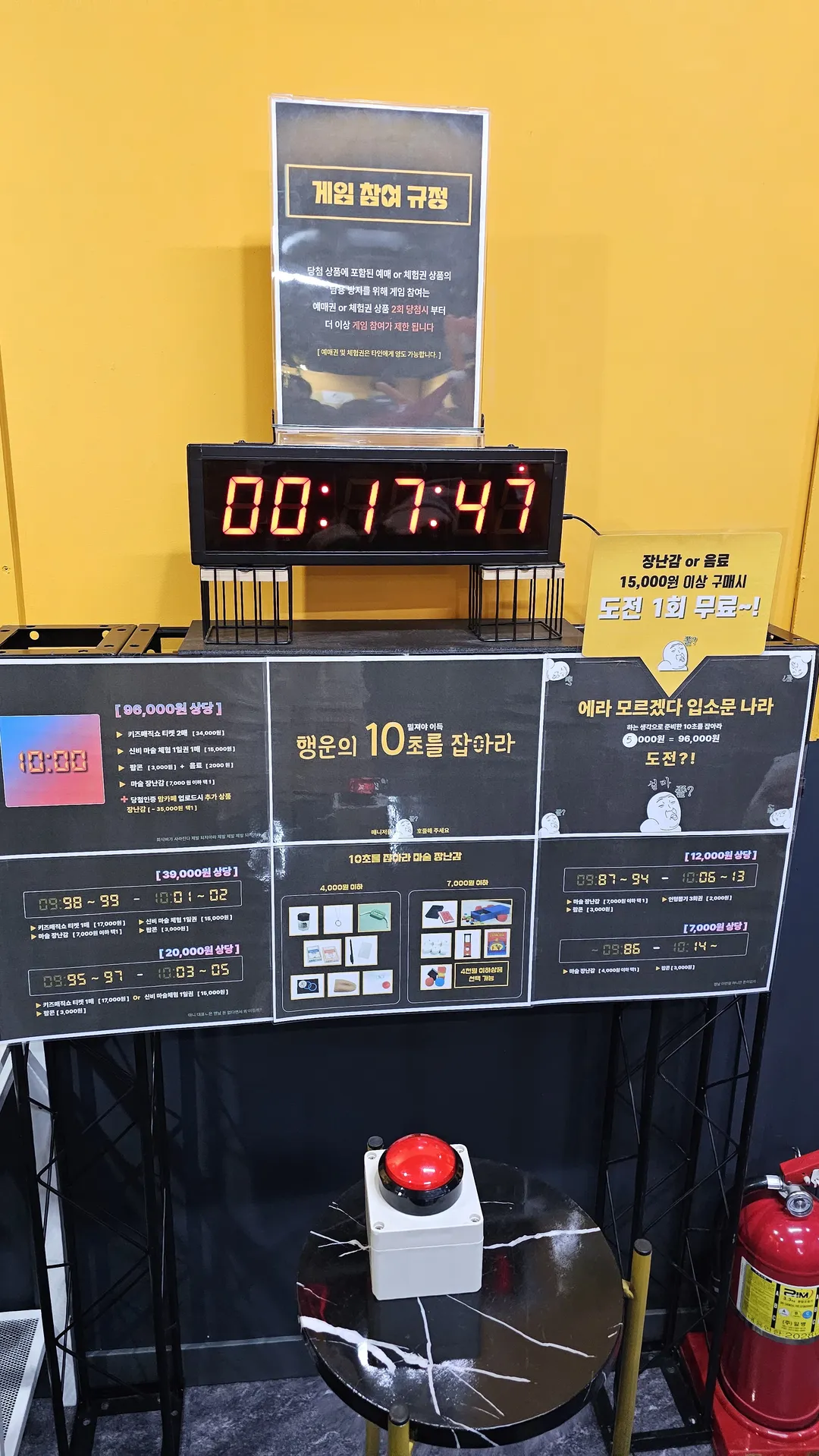<공연> 에이페이지 키즈매직쇼 사진 8