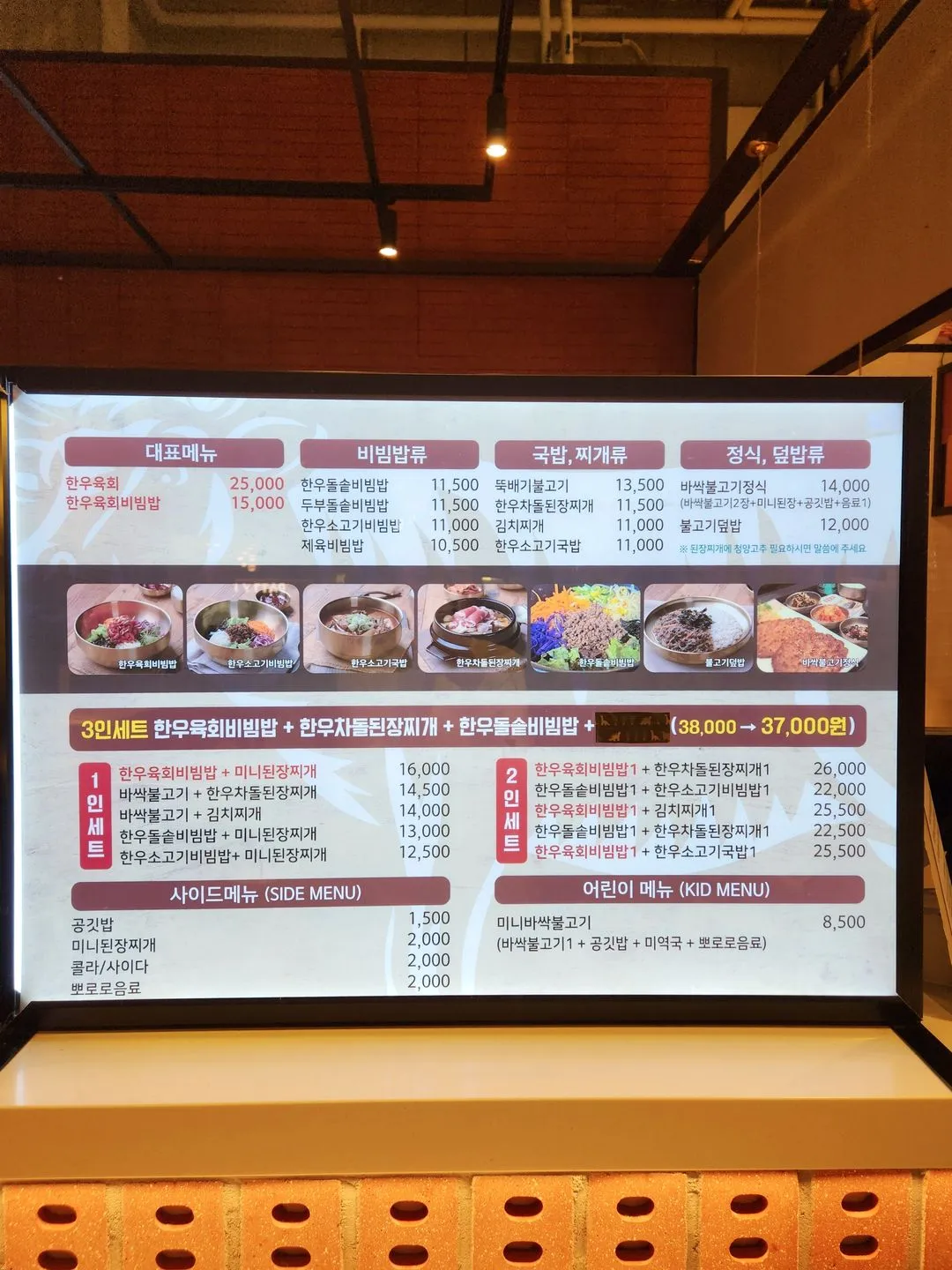 편대장영화식당 스타필드안성점 사진 6