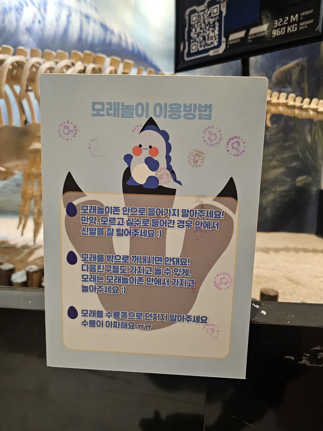쥬라기파크 사진 8