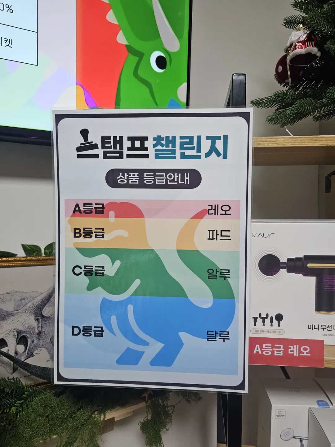 쥬라기파크 사진 19