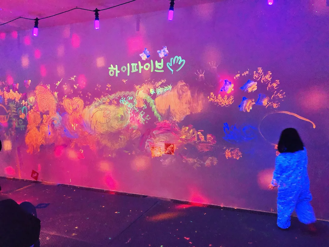 하이파이브제주 사진 7