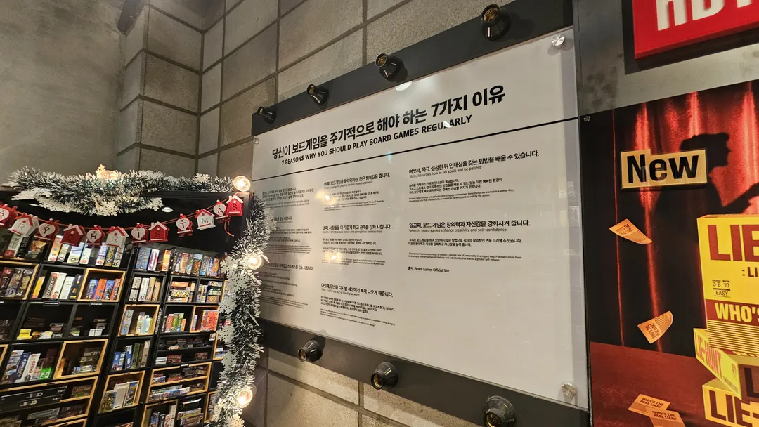 보드게임카페 레드버튼 영통점 사진 13