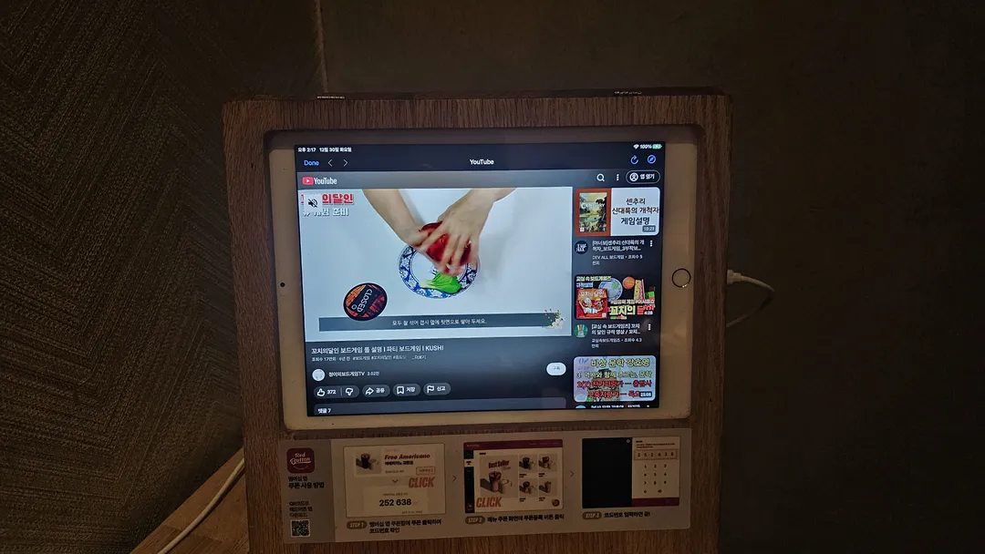 보드게임카페 레드버튼 영통점 사진 9