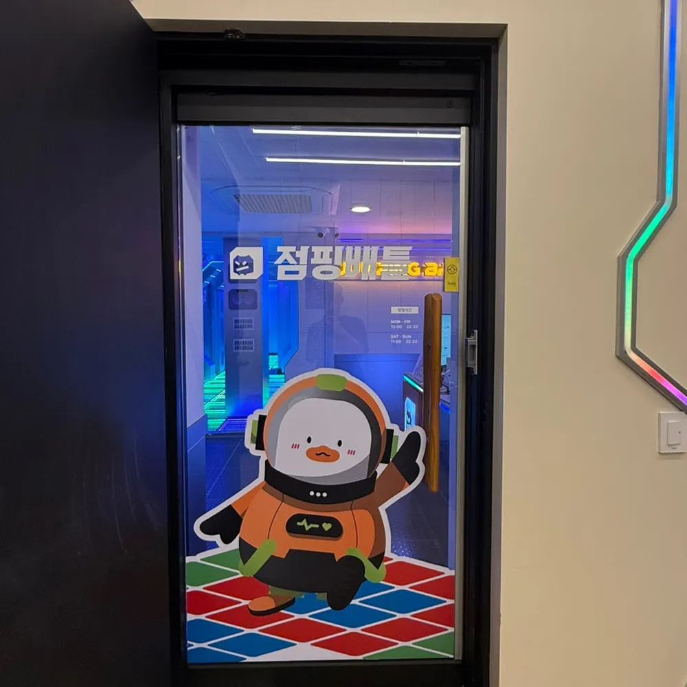 점핑배틀 울산성남점 사진 8