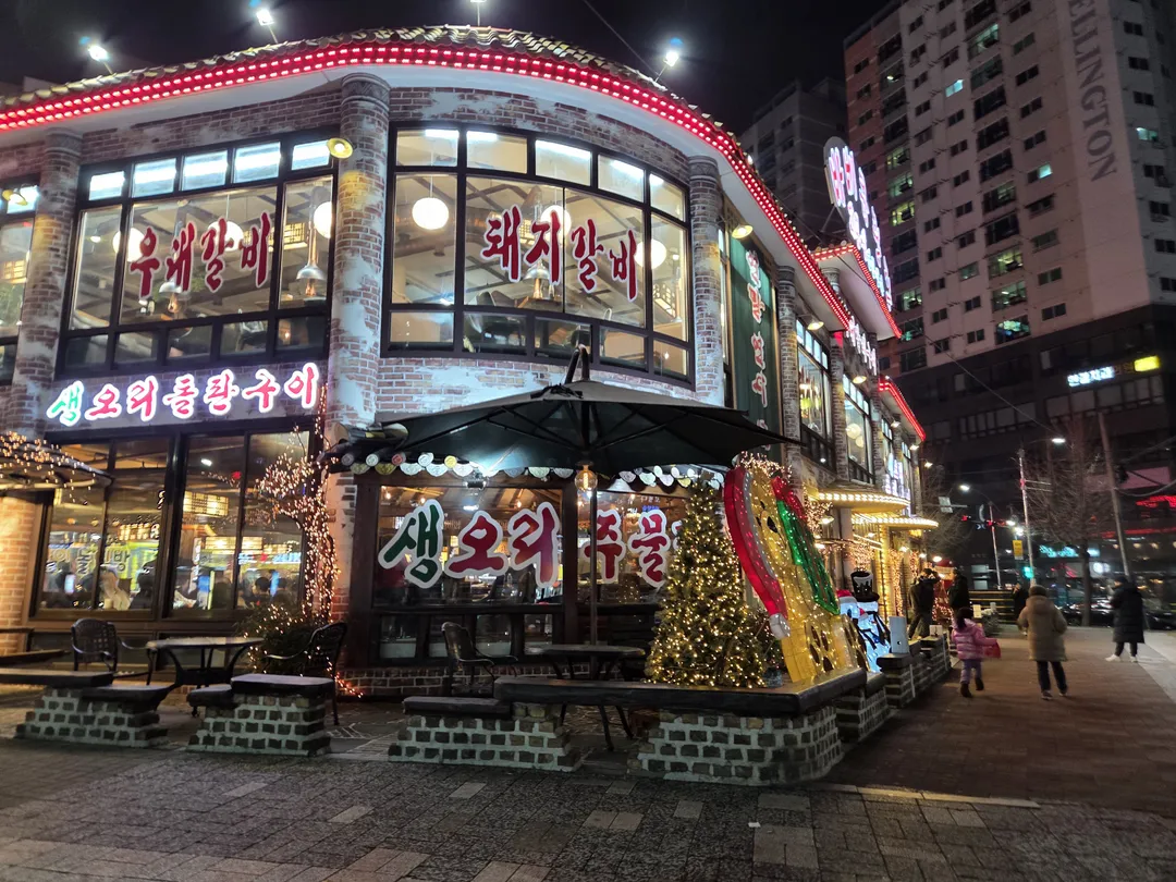 바베큐광장 사진 24