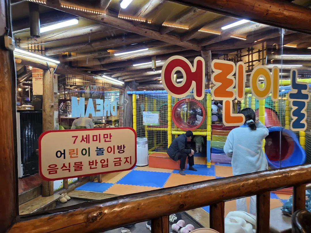 바베큐광장