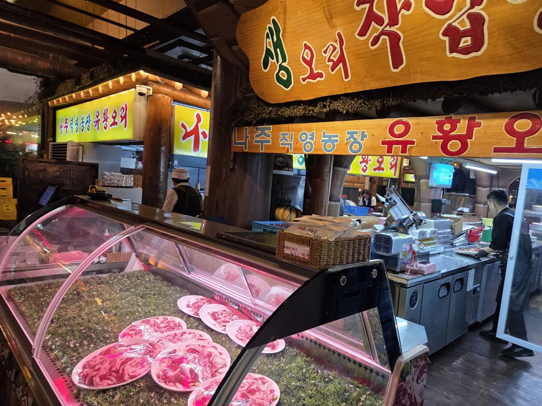 바베큐광장 사진 9