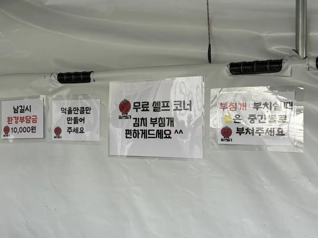 팜앤딸기 사진 10