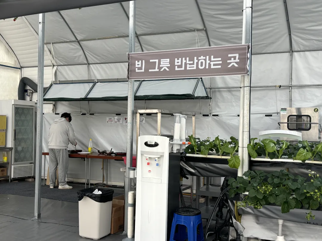 팜앤딸기 사진 11