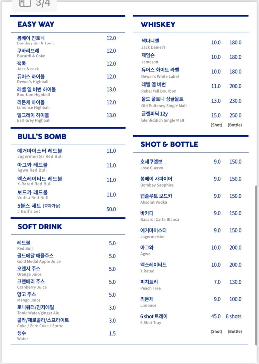 포이푸 세인트존스호텔점 사진 17