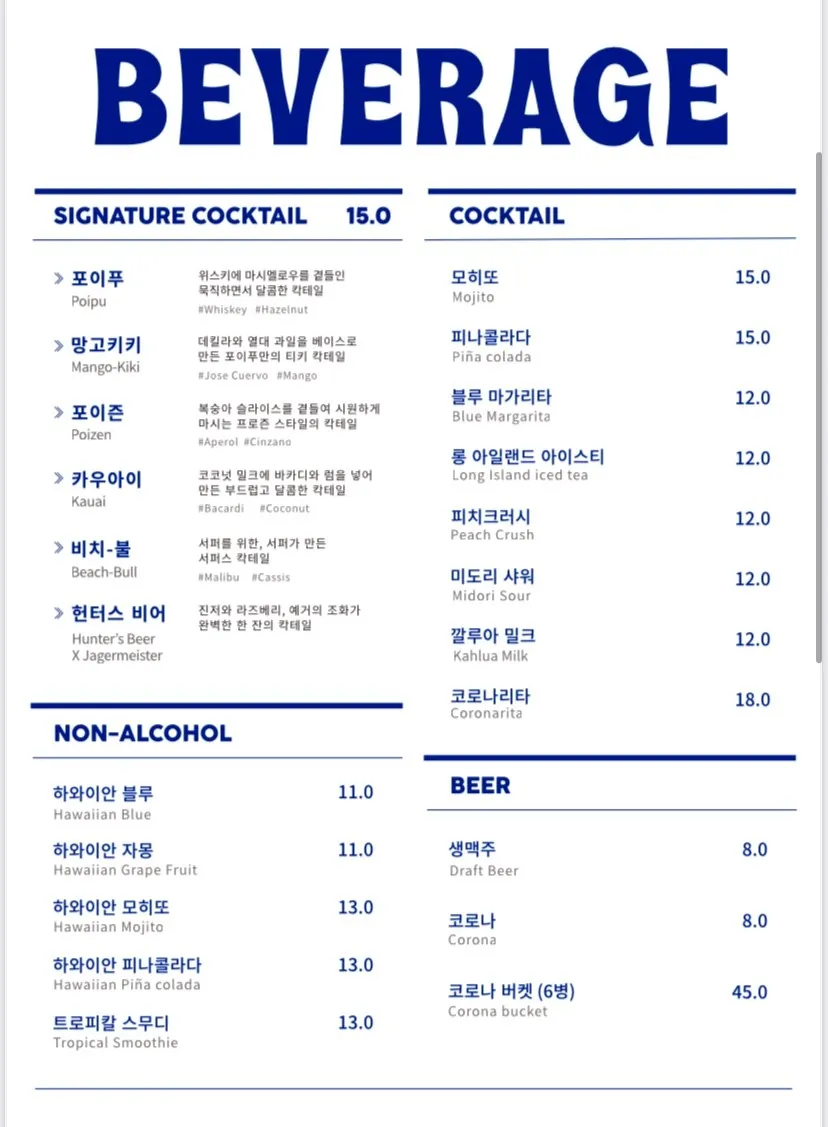 포이푸 세인트존스호텔점 사진 15