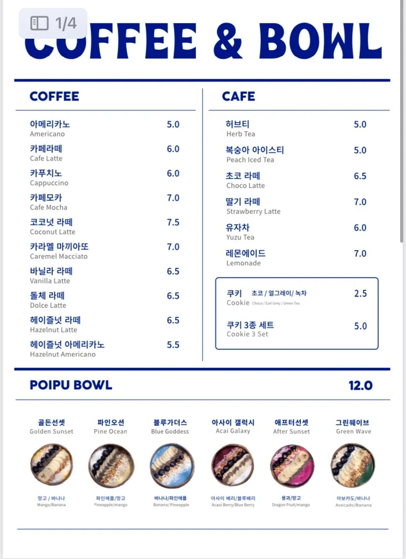 포이푸 세인트존스호텔점 사진 16