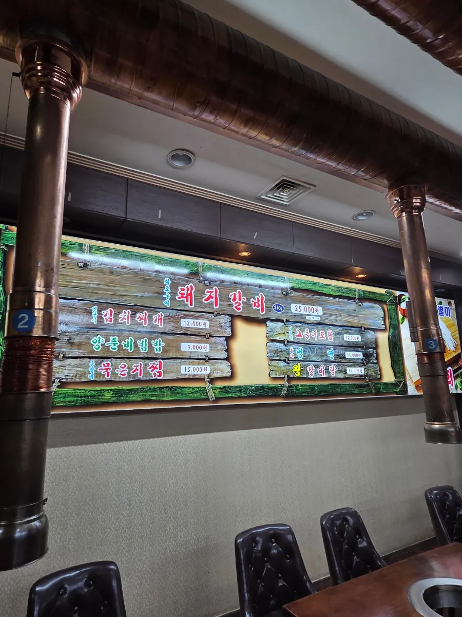 바베큐광장 송도점 사진 20