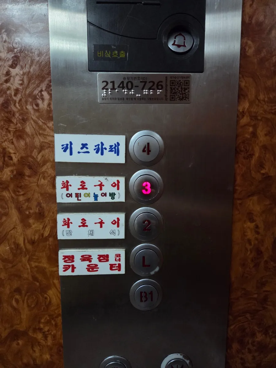바베큐광장 송도점 사진 12