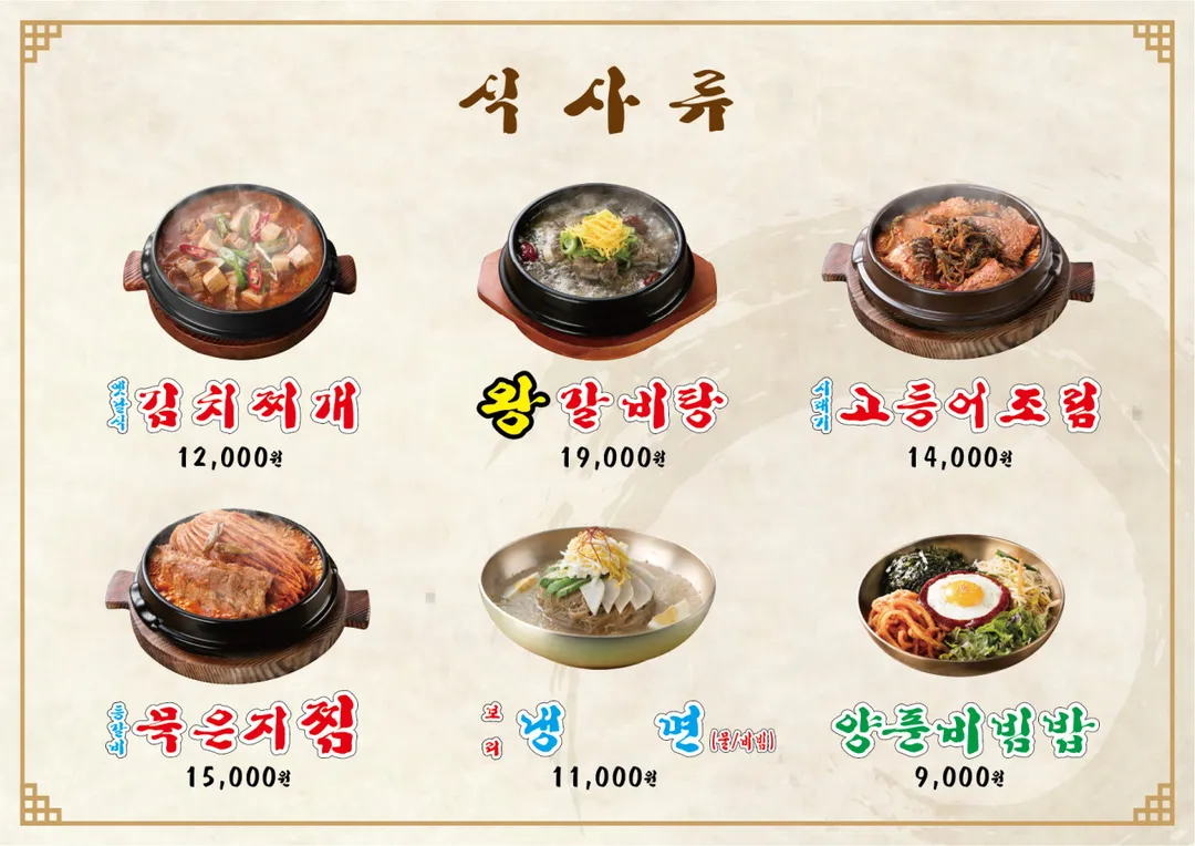 바베큐광장 송도점 사진 23