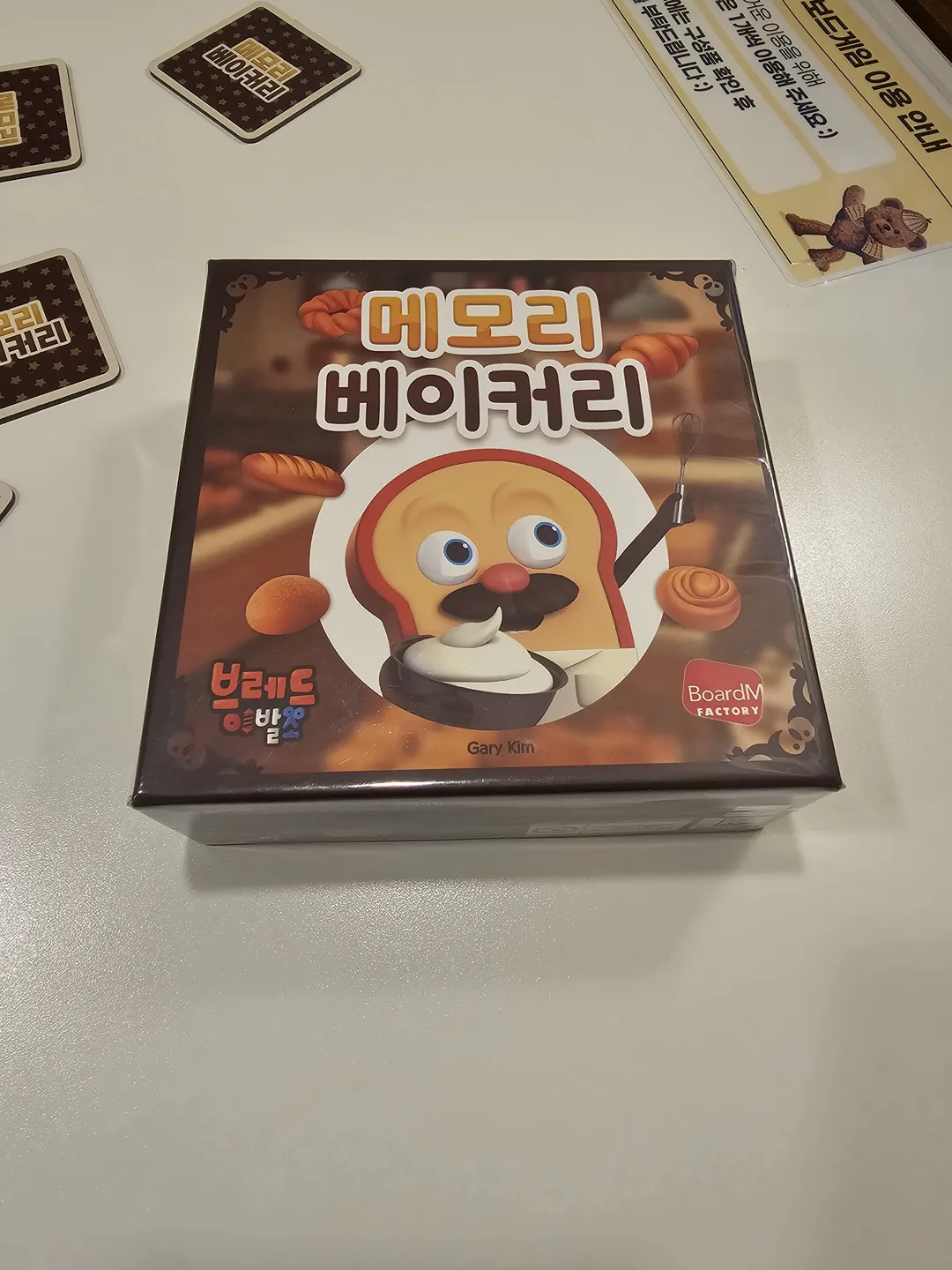 홈즈앤루팡 보드게임카페 광교점 사진 8