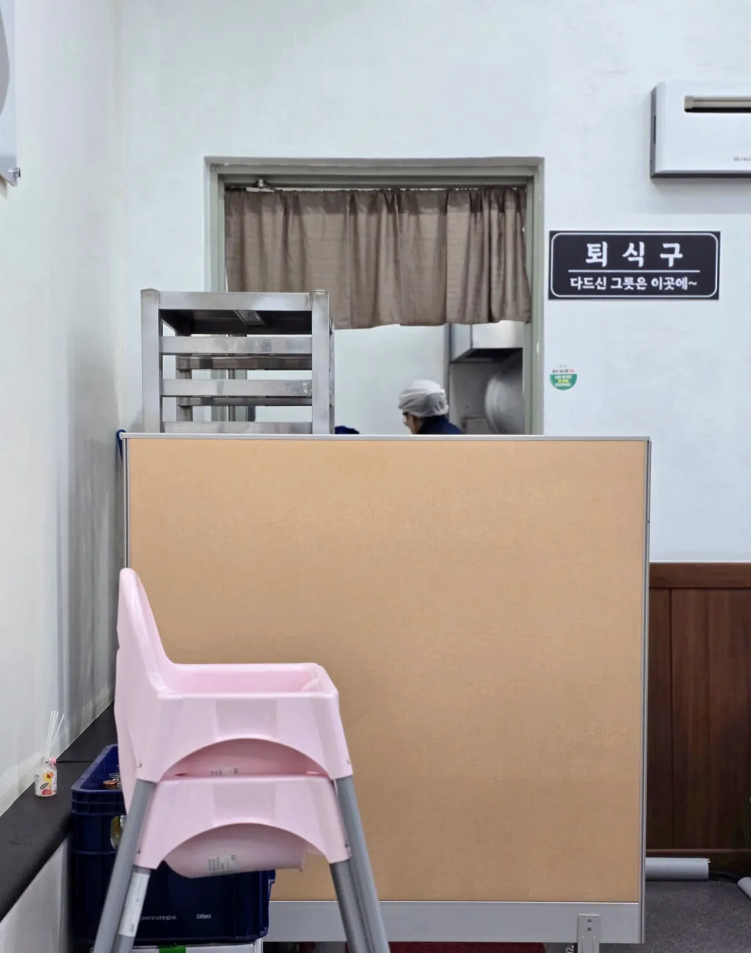 정가네짬뽕신 본점  사진 9