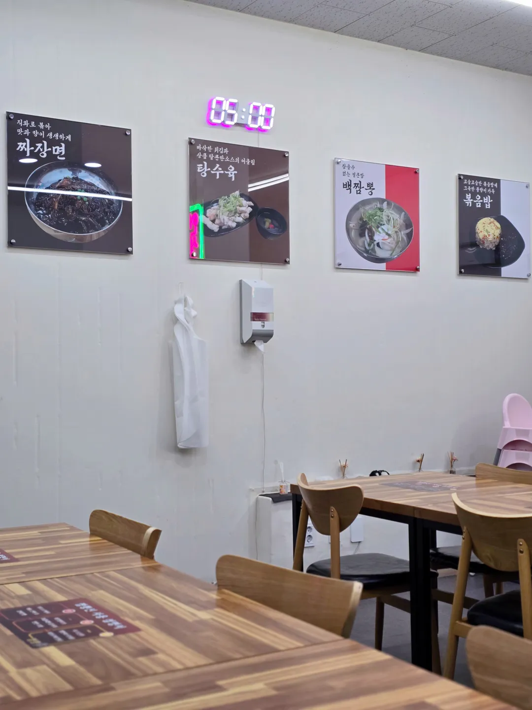 정가네짬뽕신 본점  사진 8