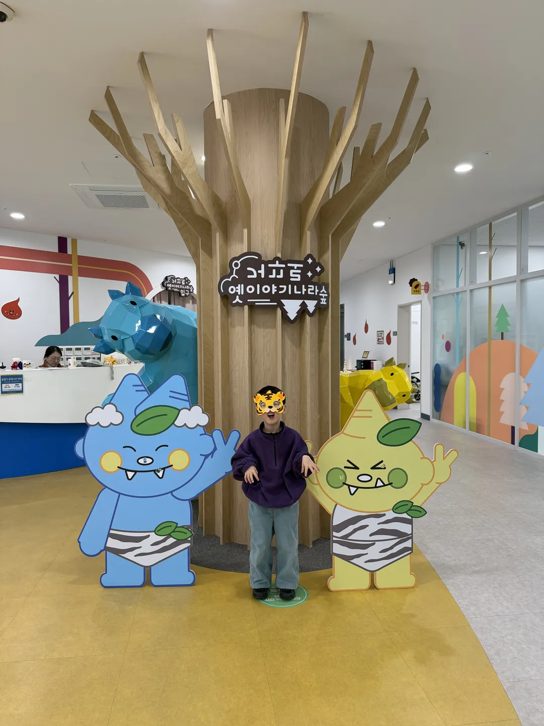 거꾸로옛이야기나라숲 사진 17