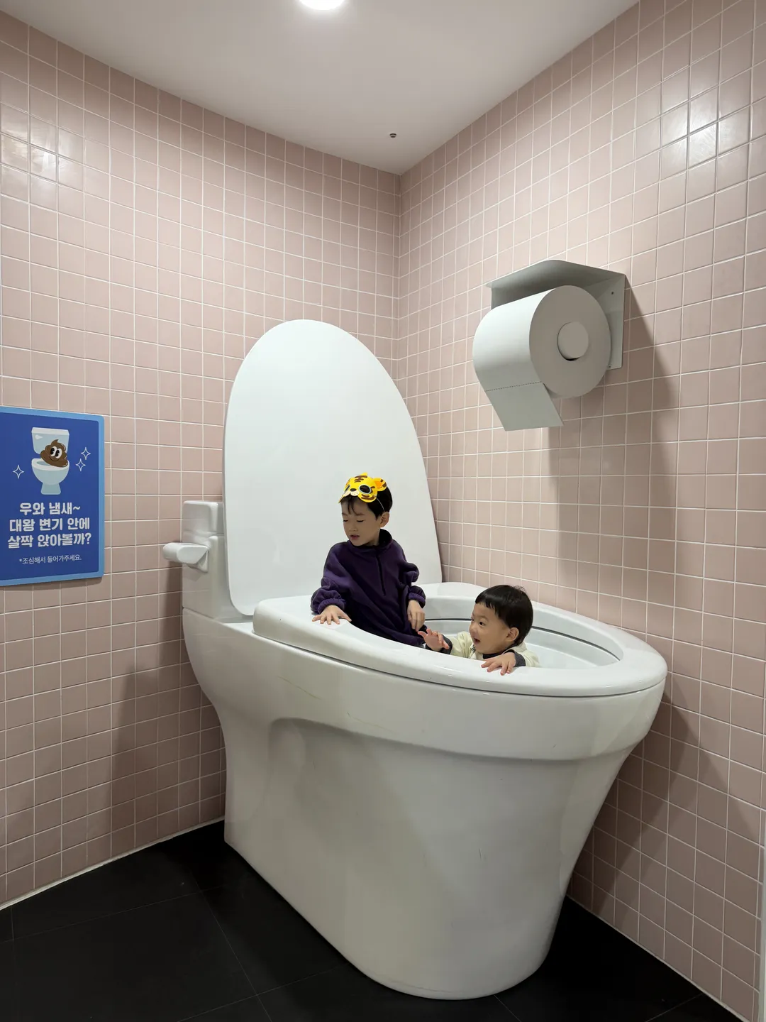거꾸로옛이야기나라숲