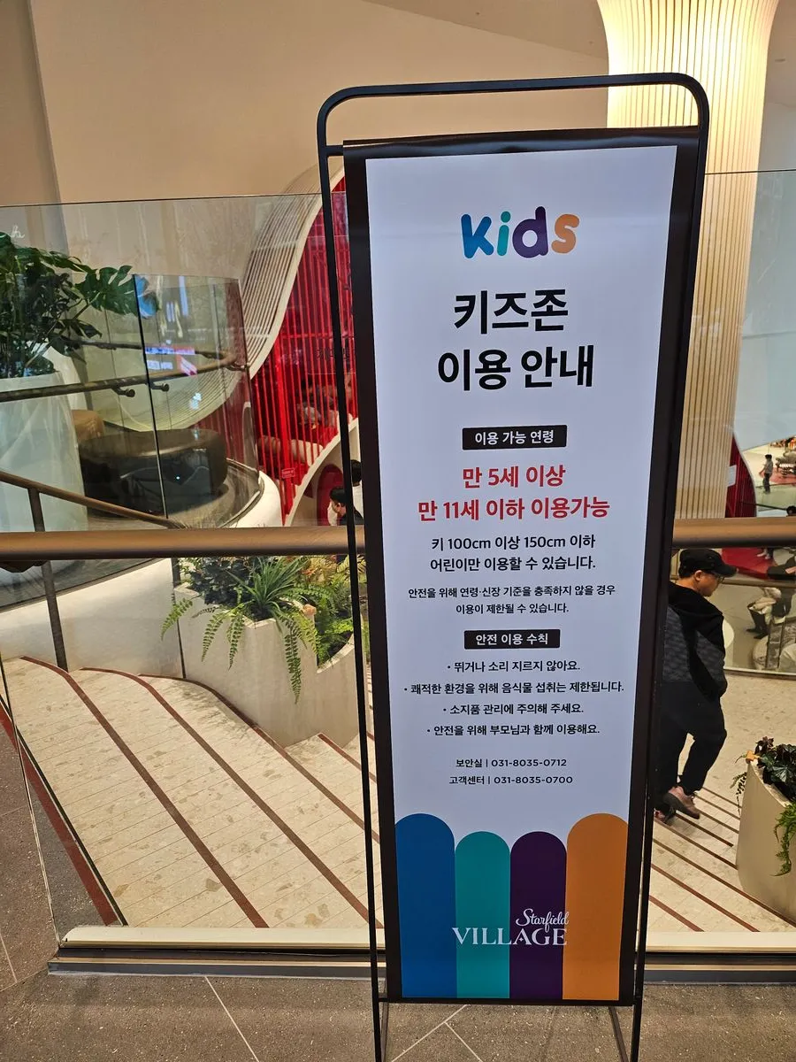 스타필드빌리지 운정 사진 11