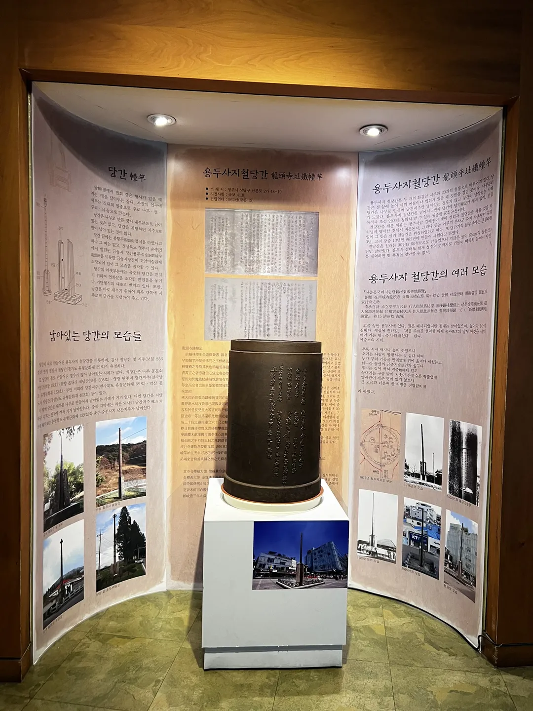 청주백제유물전시관 사진 7