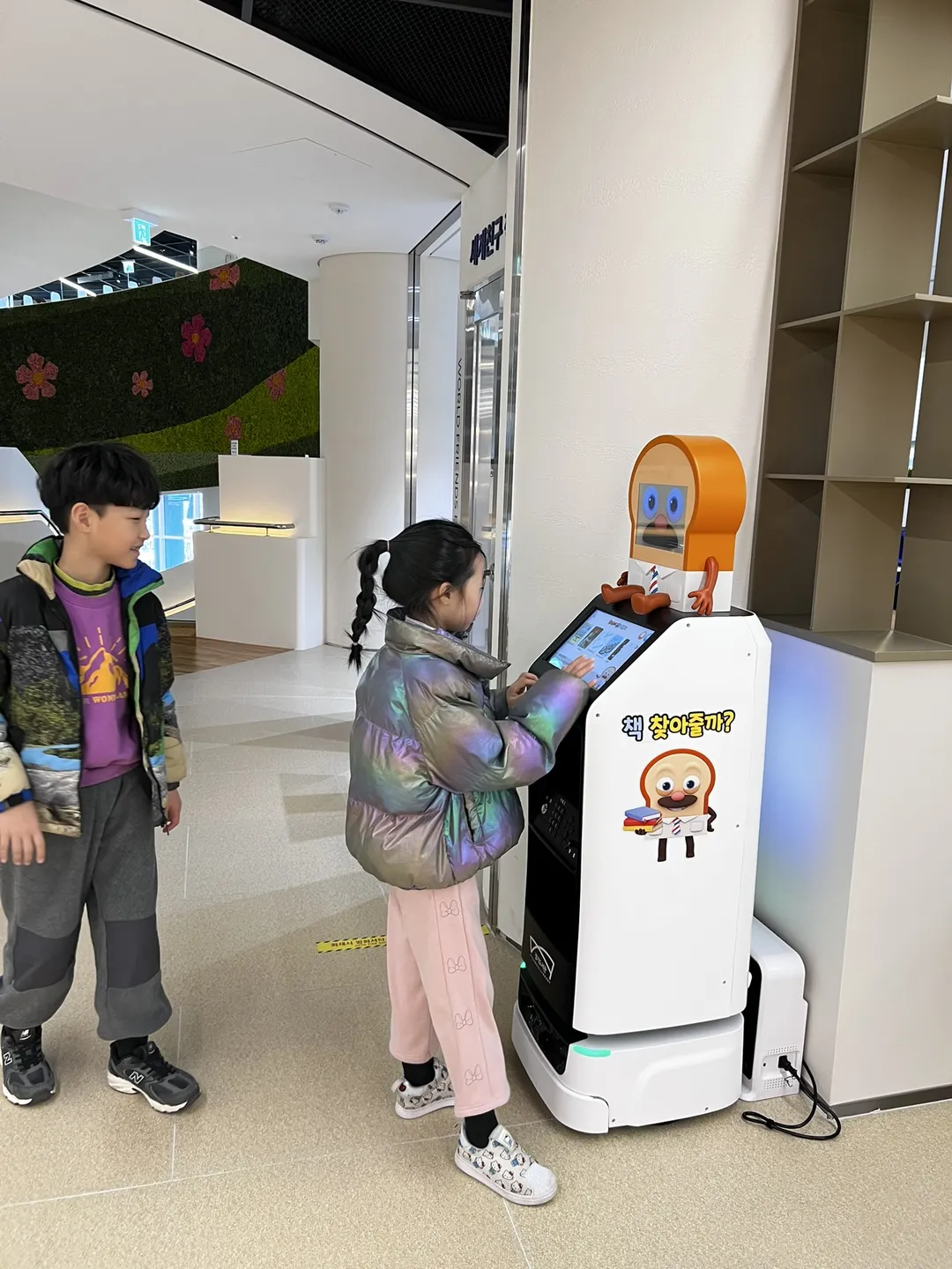 경기도서관 사진 13