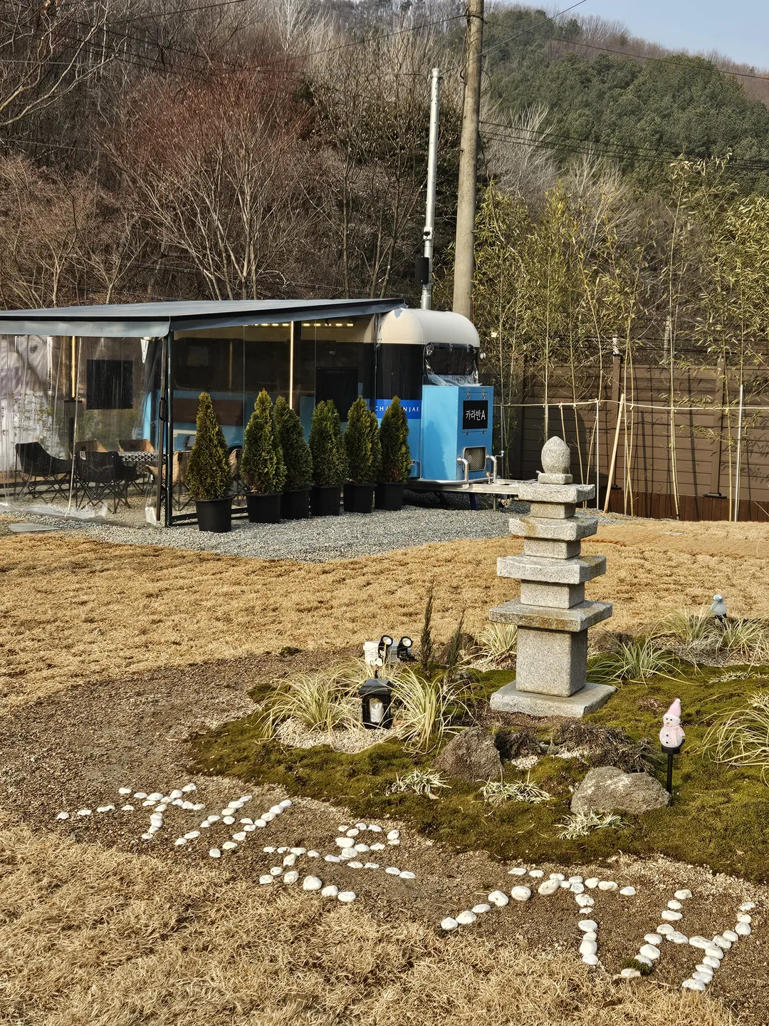 채온재 사진 15