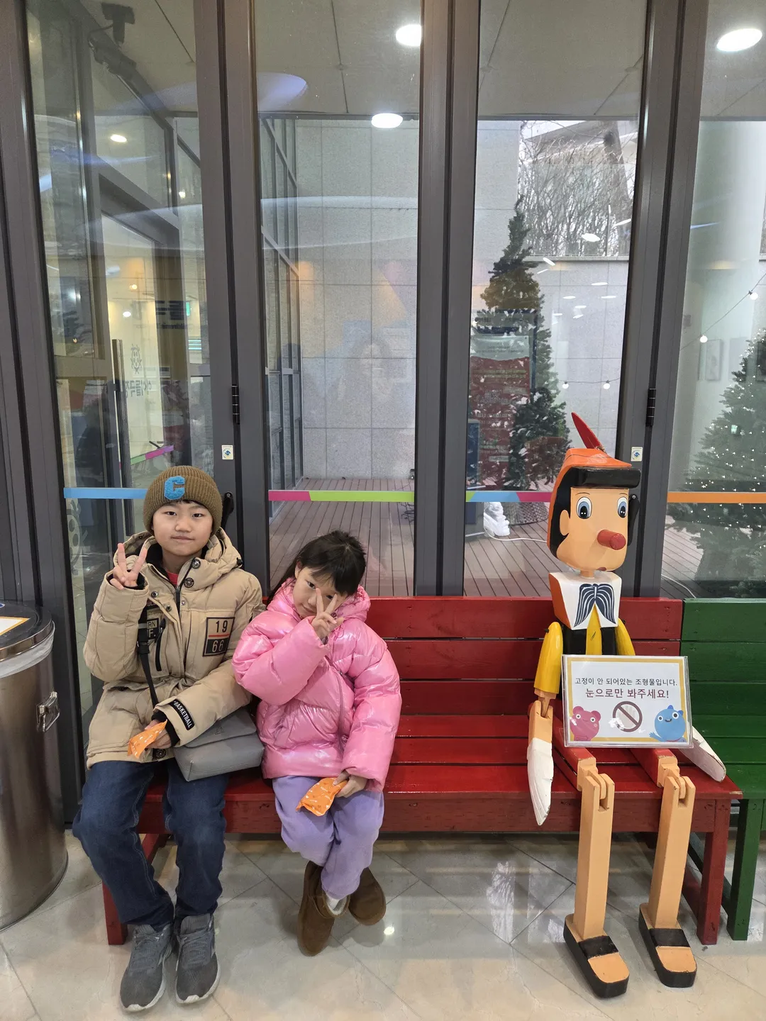 아이들극장 사진 12