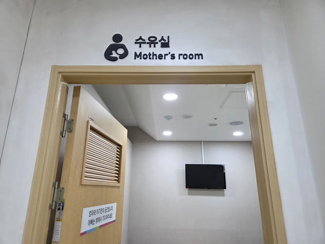 아이들극장 사진 14