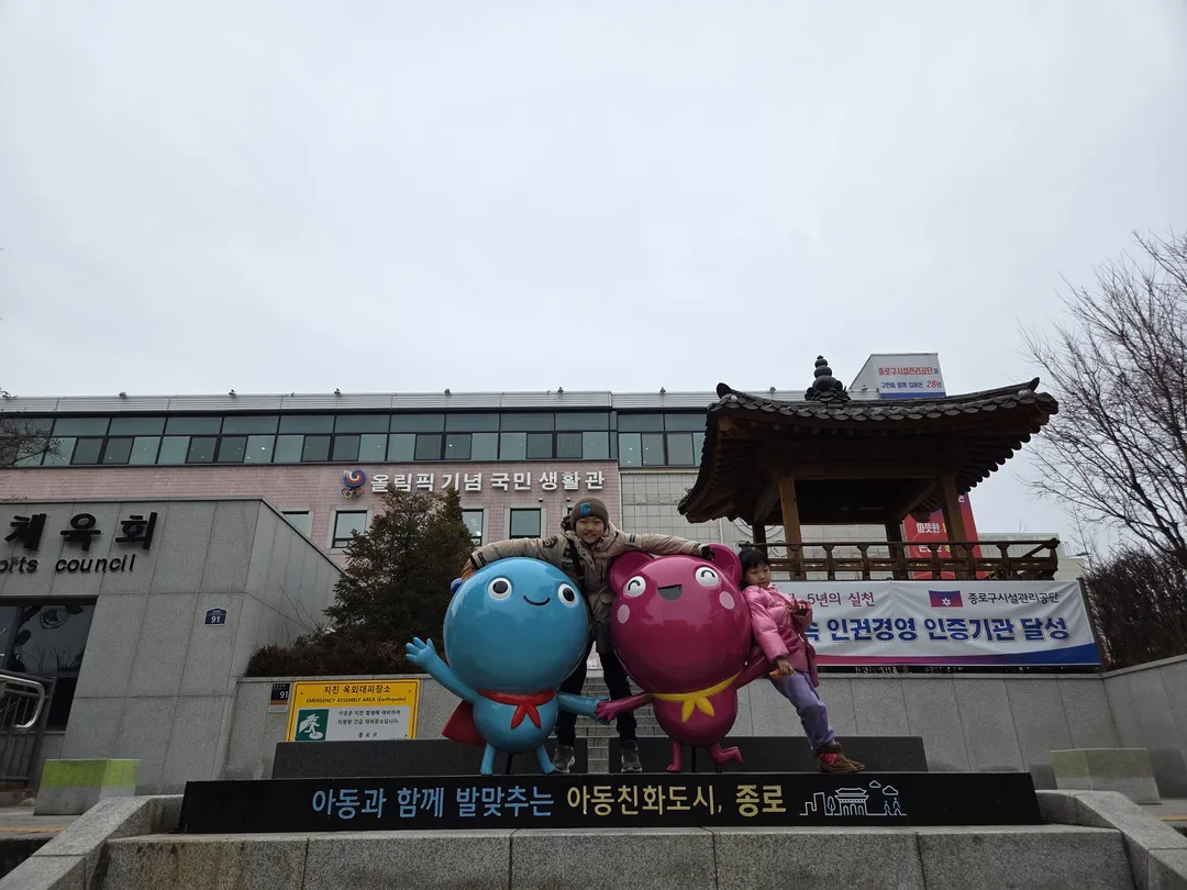 아이들극장 사진 30