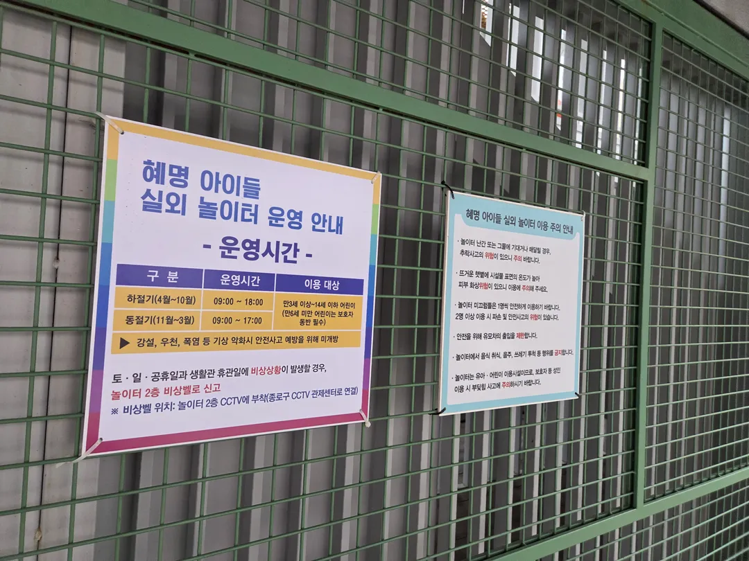 아이들극장 사진 29