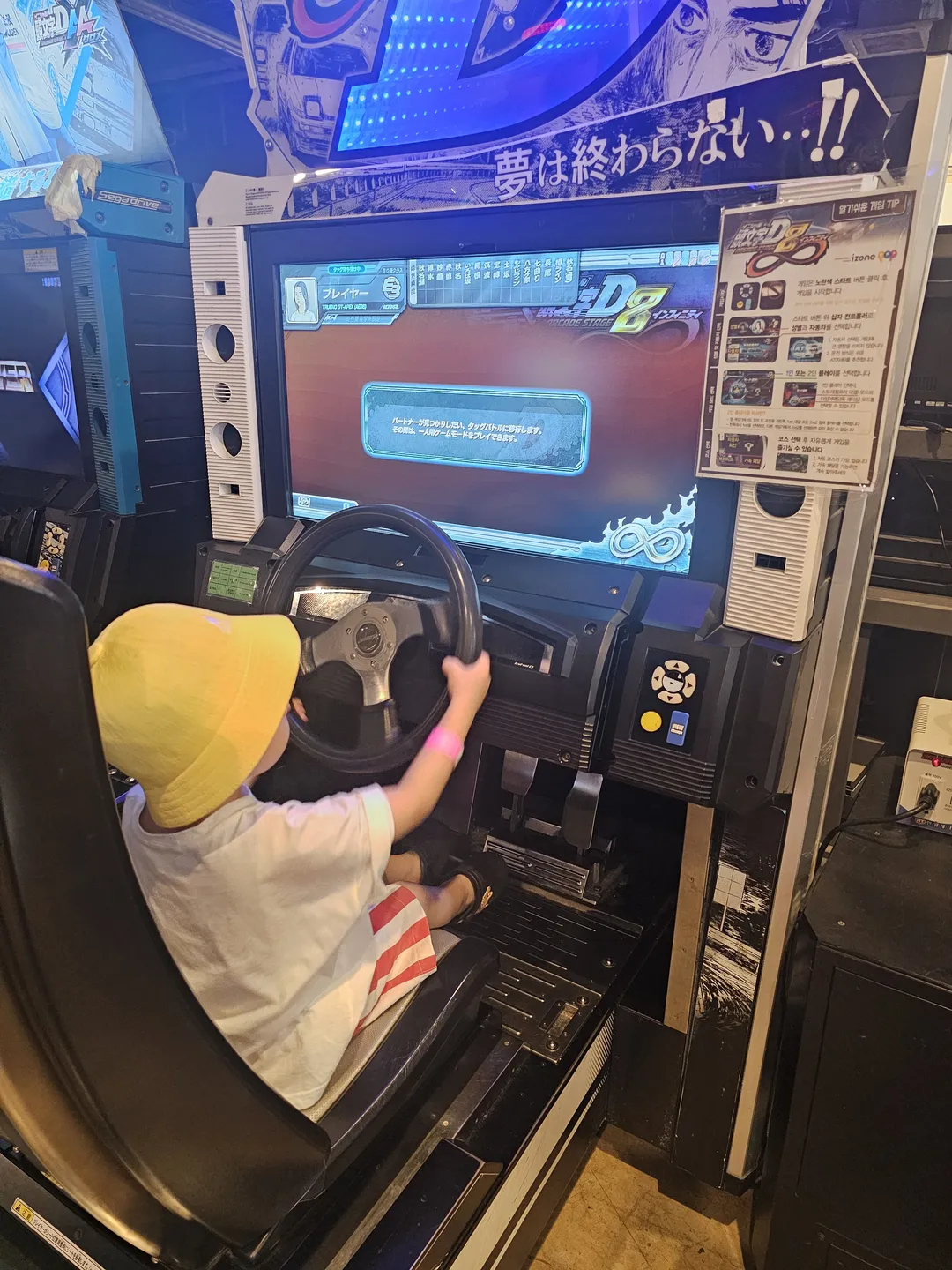 アクトモン龍仁店 写真 20
