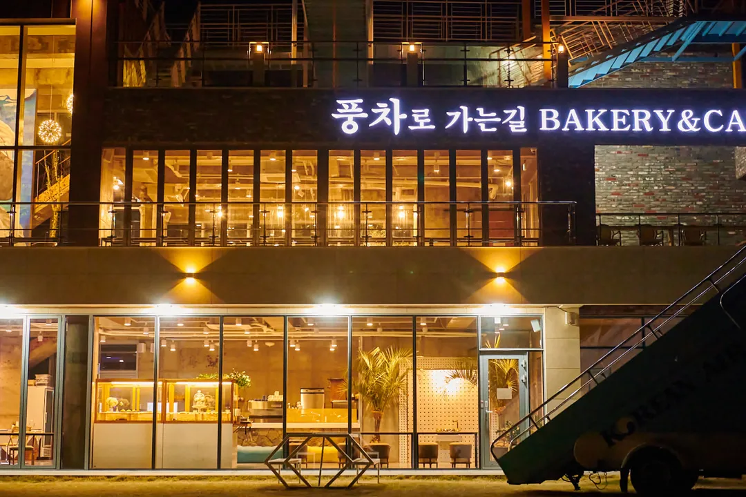 풍차로 가는 길 사진 29