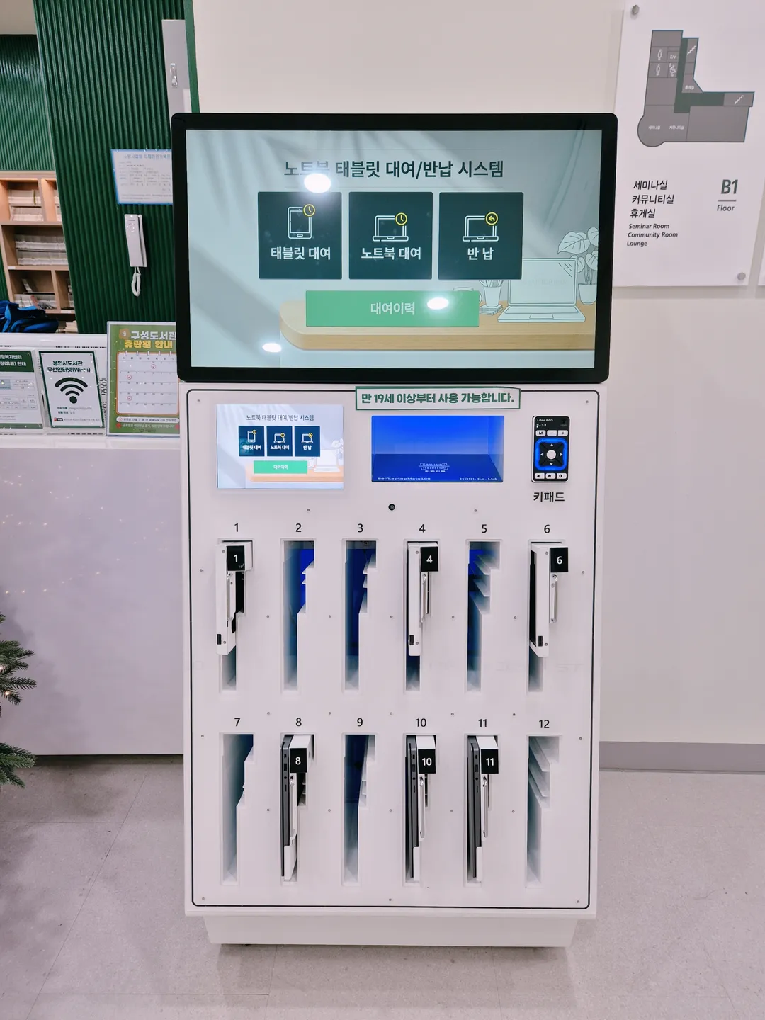 구성도서관 사진 16