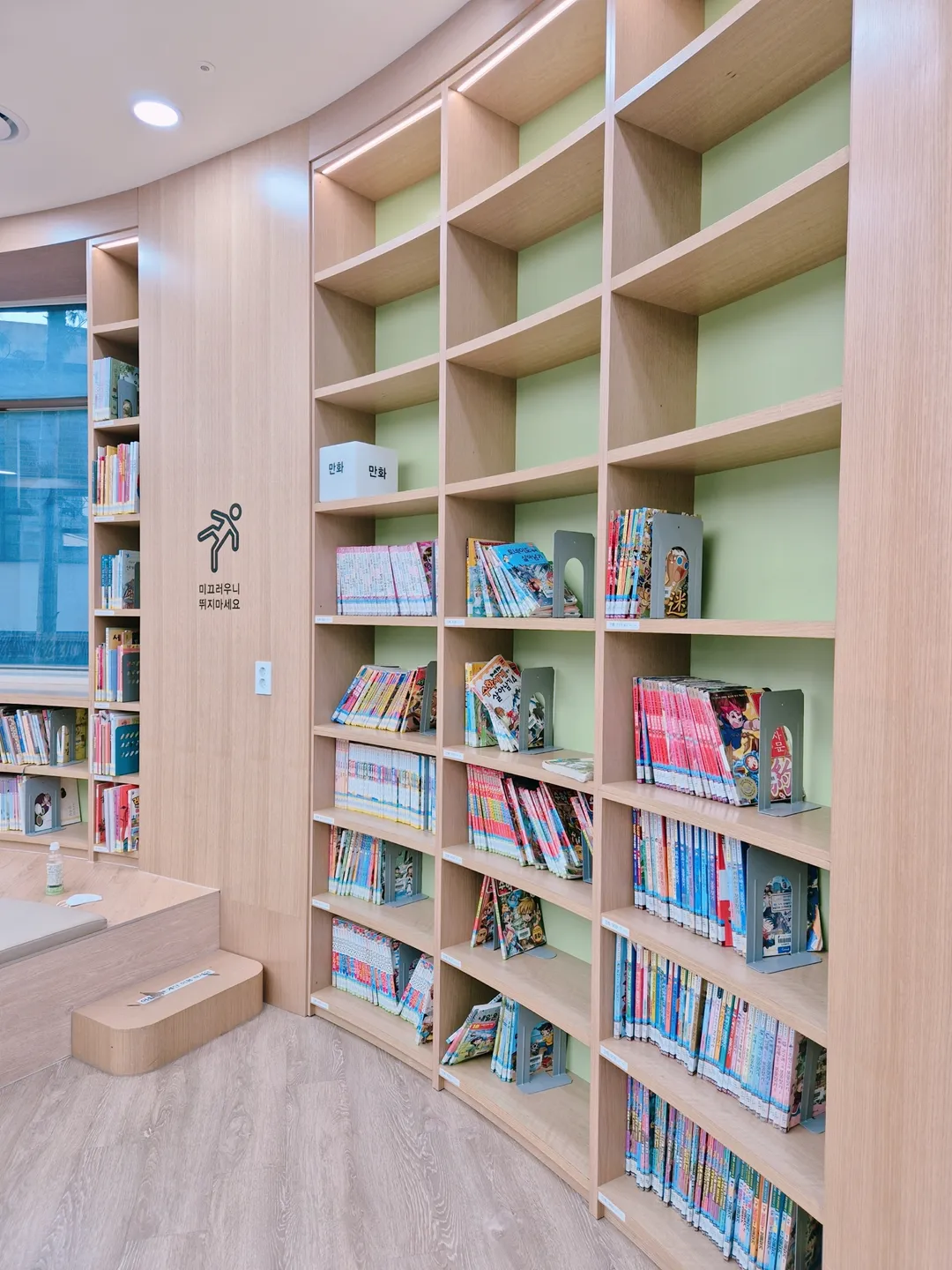 구성도서관 사진 6