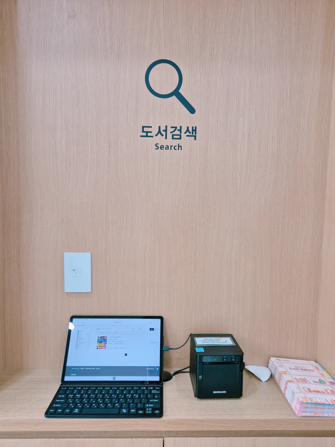 구성도서관 사진 19