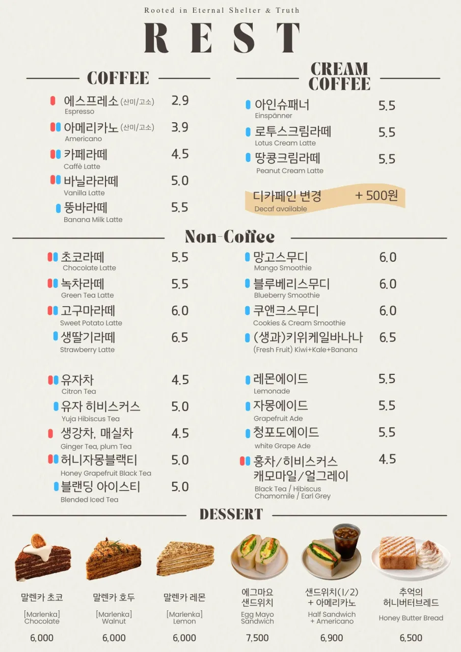 레스트 사진 11