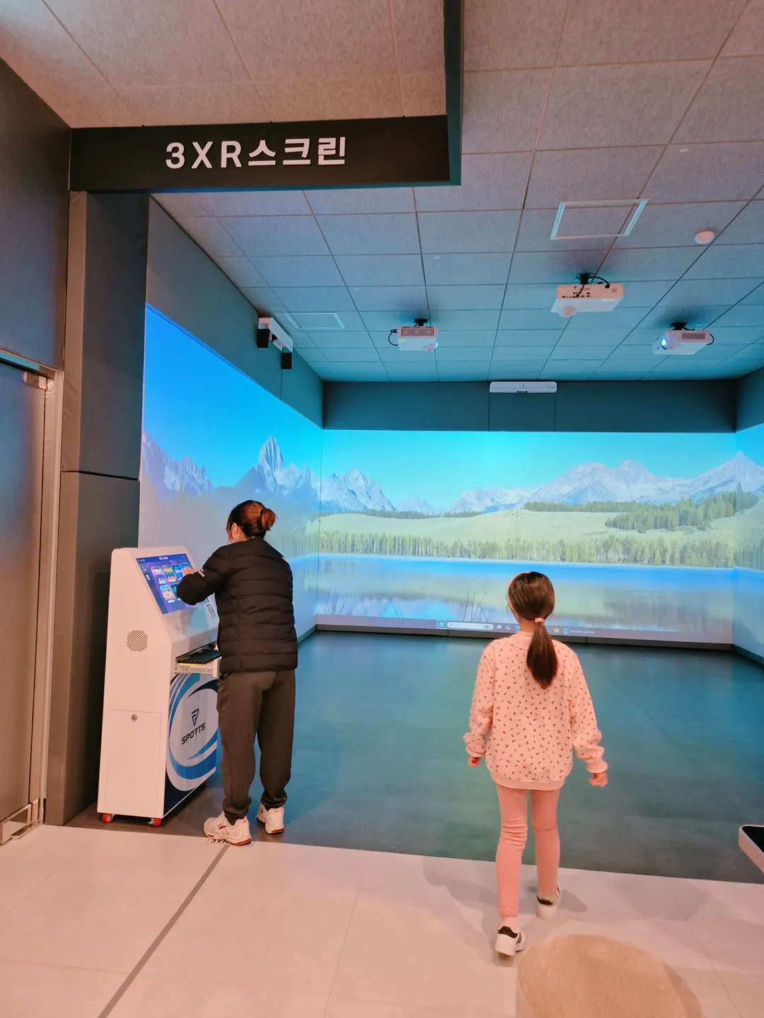 용인특례시 가상현실스포츠체험센터 사진 6