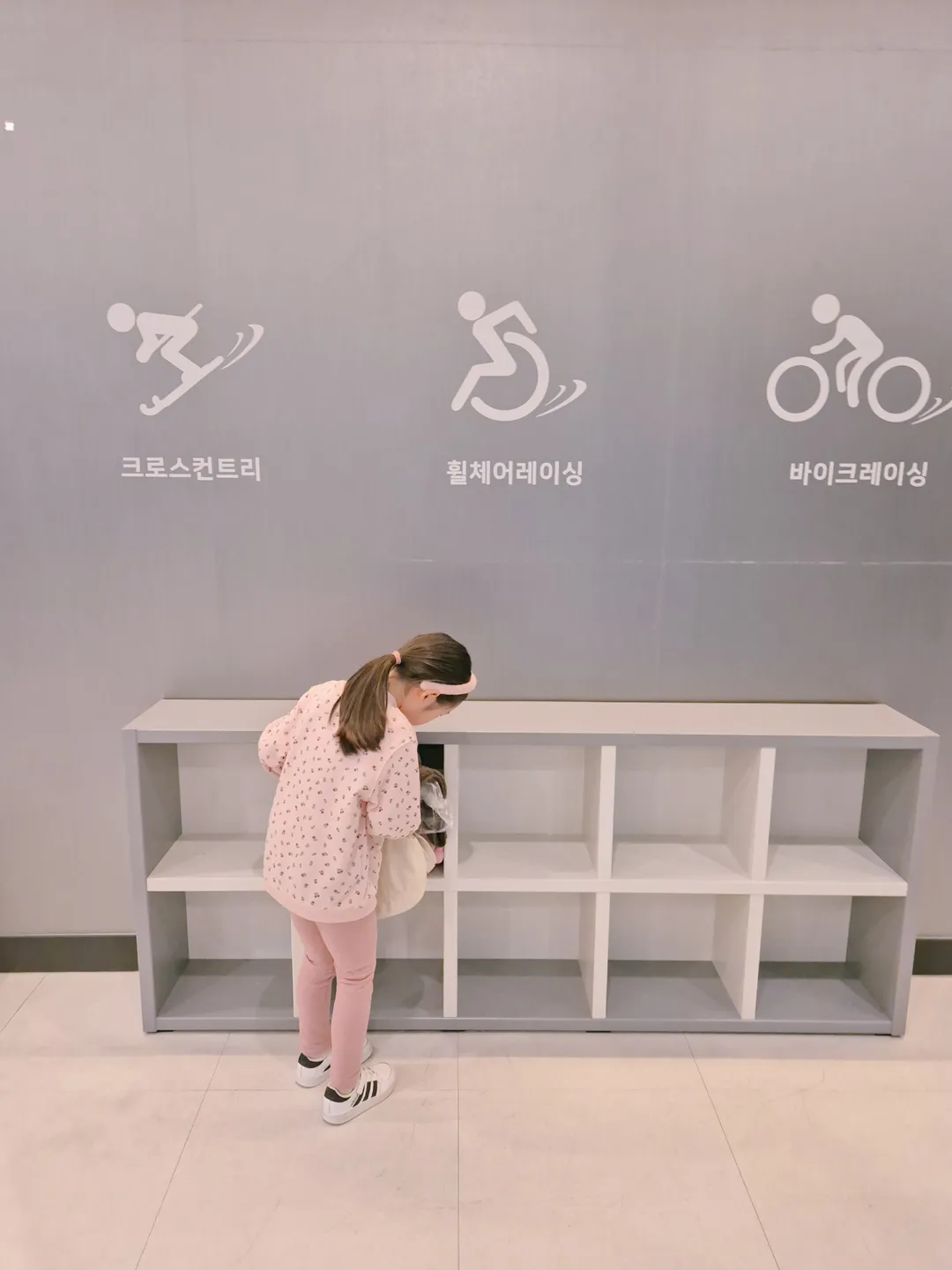 용인특례시 가상현실스포츠체험센터 사진 16