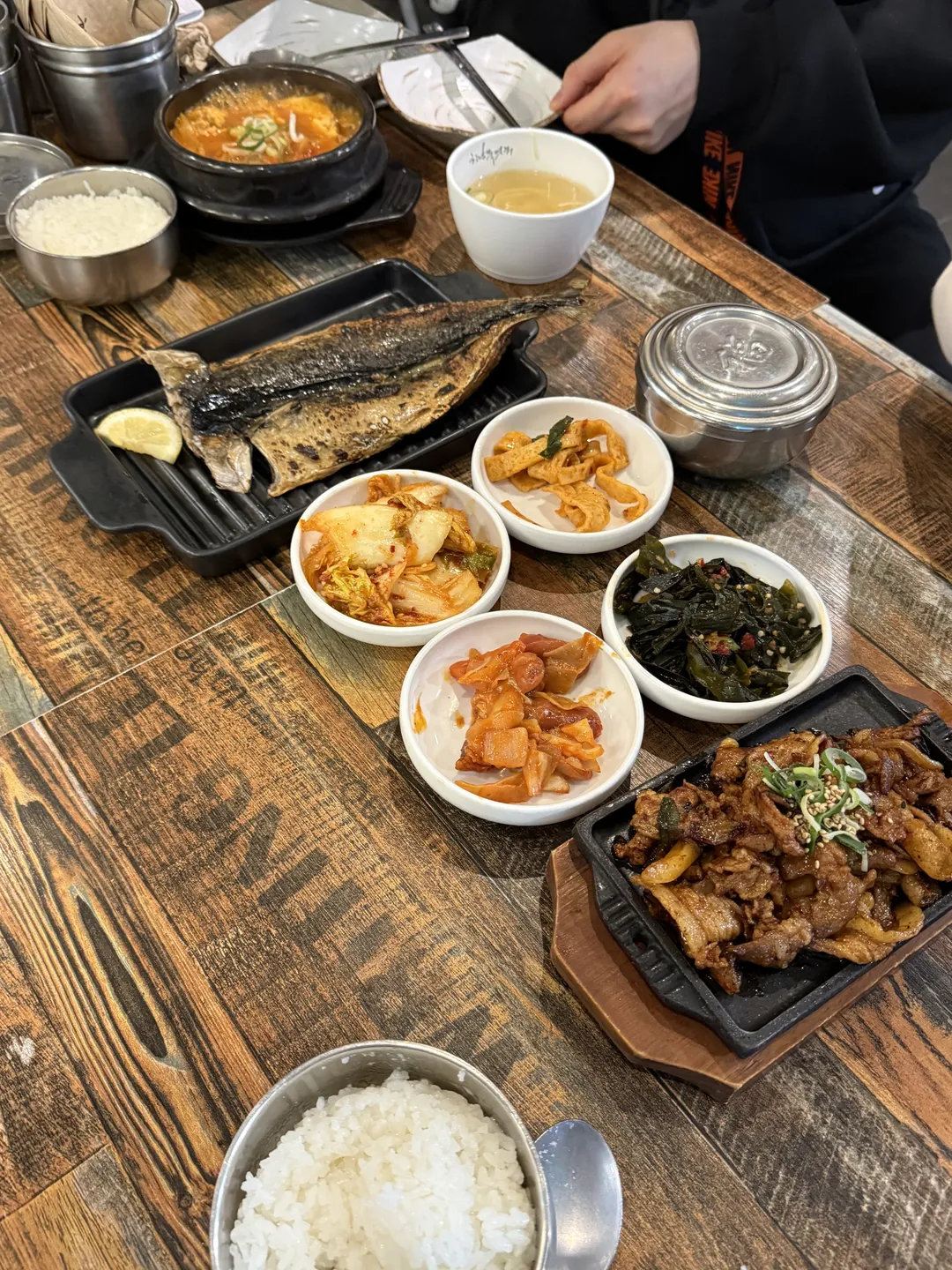 한남북엇국