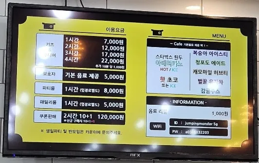점핑몬스터 원더키즈랩 동탄점 사진 12