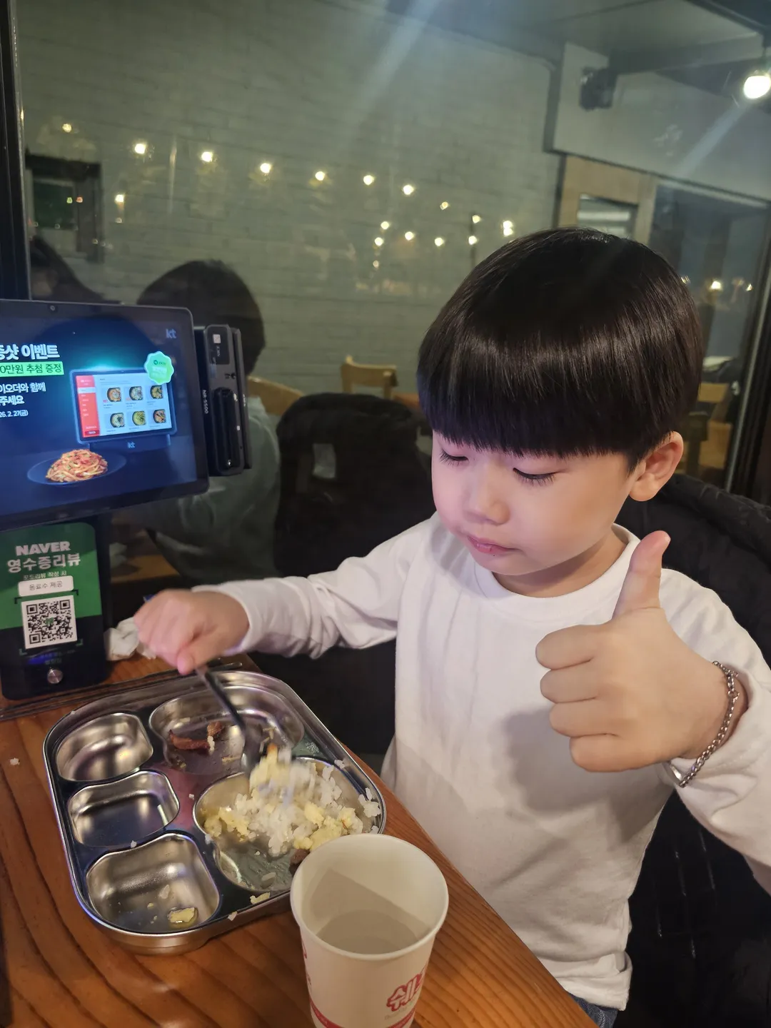 불향집 물왕호수본점